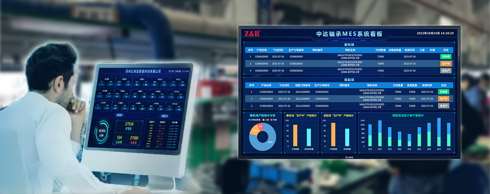 數采管理系統